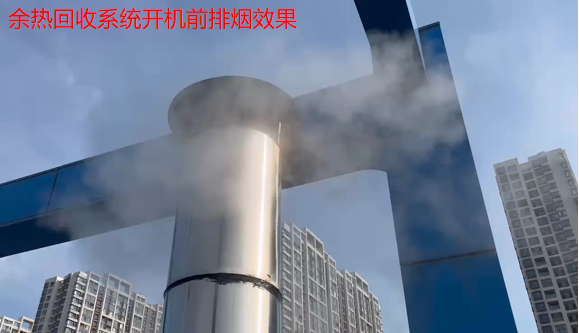 青岛某锅炉房余热回收